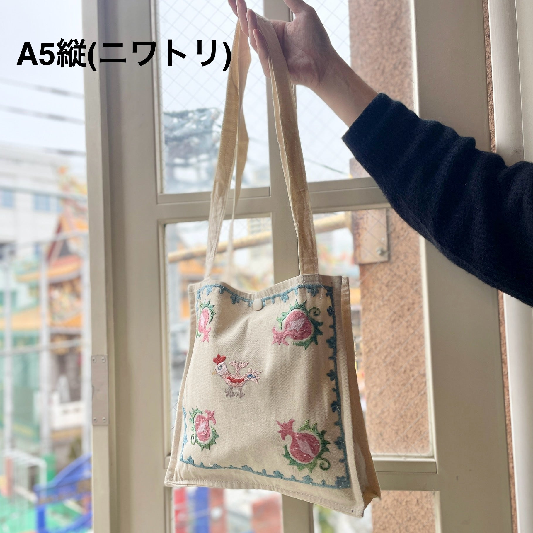 Zuxrobibi【受注生産】手刺繍スザニのトートバッグ｜ウズベキスタンのかわいい刺繍雑貨・小物（輸入インテリア）